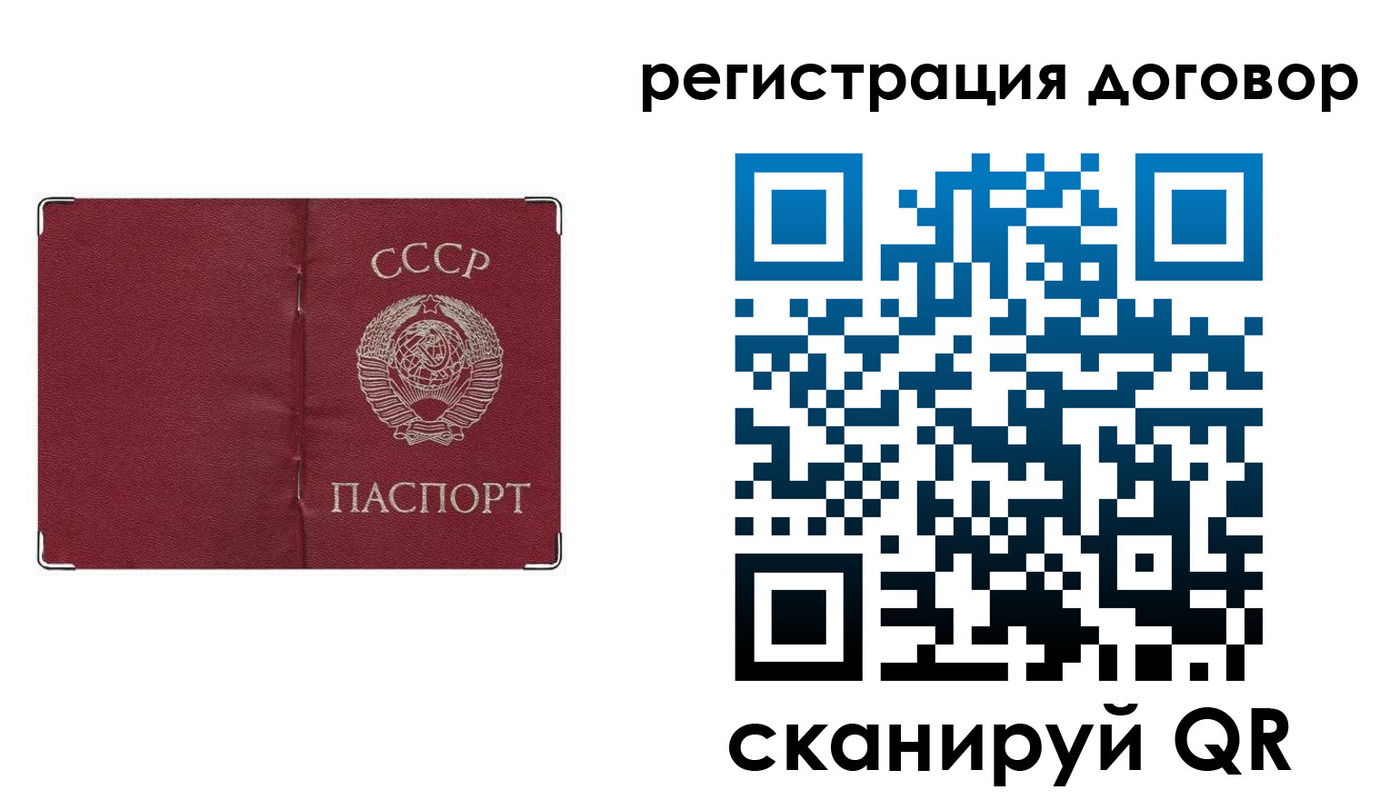 прописка гарантия в Каменке